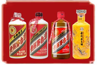 德阳市广汉烟酒回收贵州茅台酒.jpg